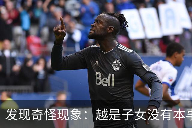 发现奇怪现象：越是子女没有本事的家庭，父母晚年生活反而越热闹