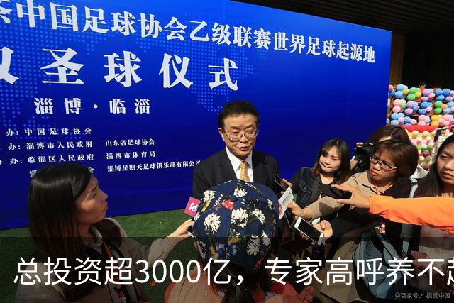 总投资超3000亿，专家高呼养不起，我国为何非要修第二条进藏铁路