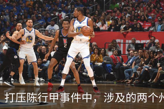 打压陈行甲事件中，涉及的两个州主要领导到底是谁？