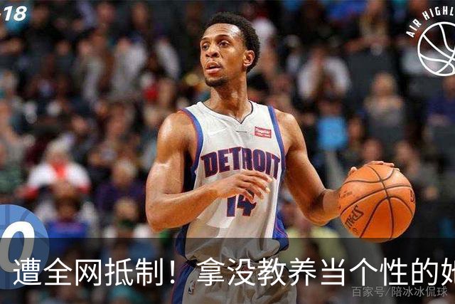 遭全网抵制！拿没教养当个性的她，终于惹众怒，难怪连郝蕾都嫌弃